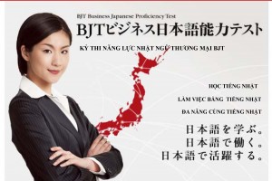 KỲ THI NĂNG LỰC TIẾNG NHẬT THƯƠNG MẠI –  Business Japanese Proficiency Test (BJT)